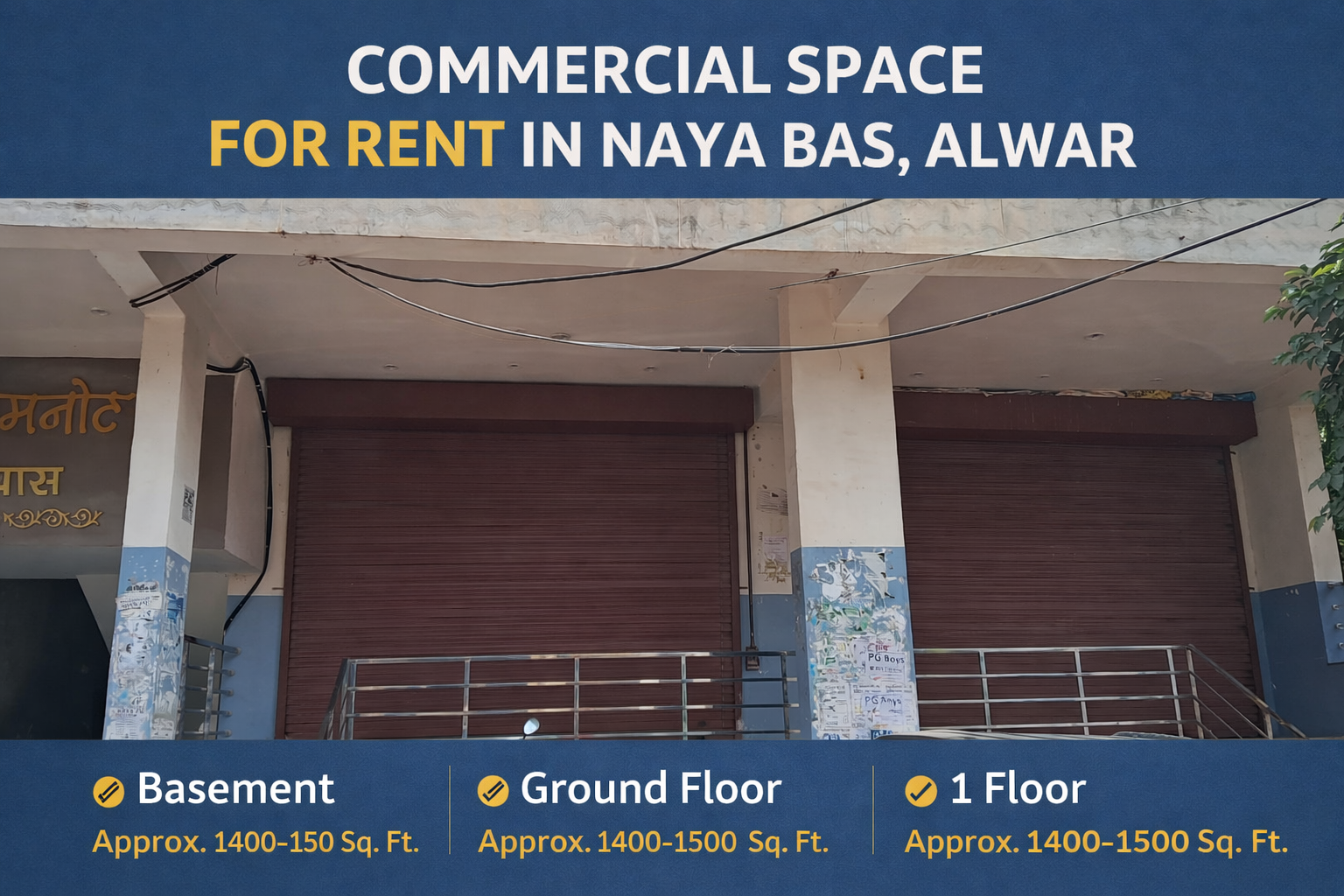 Commercial Space for Rent in Naya Bas, Alwar